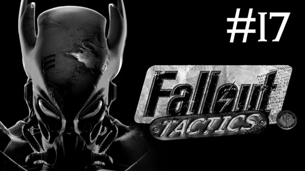 Fallout Tactics # прохождение [17]
