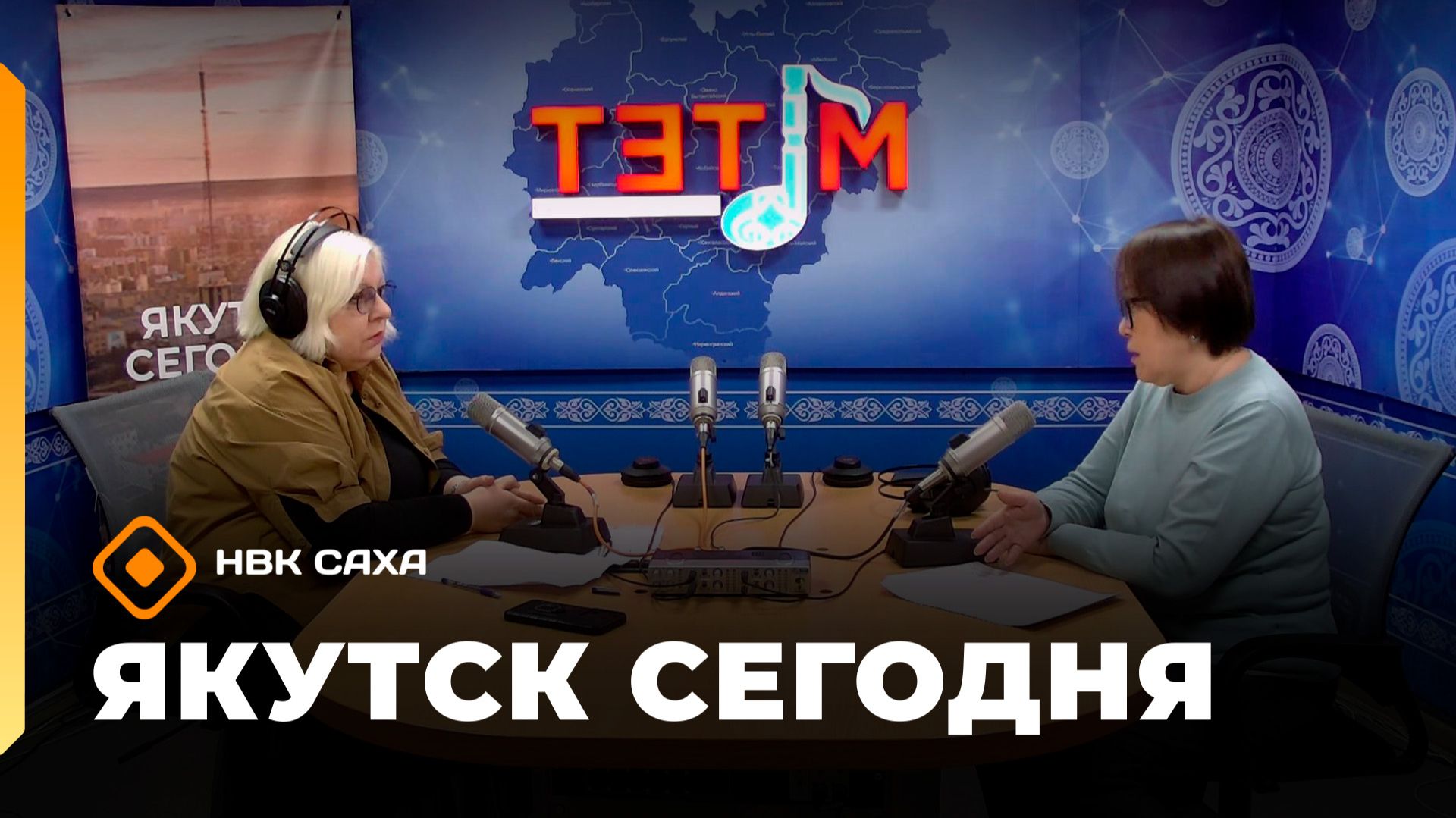 «Якутск сегодня» (26.01.26) смотреть онлайн