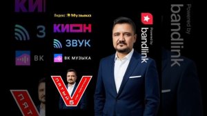 Олег Пшеничный новый 5 Альбом