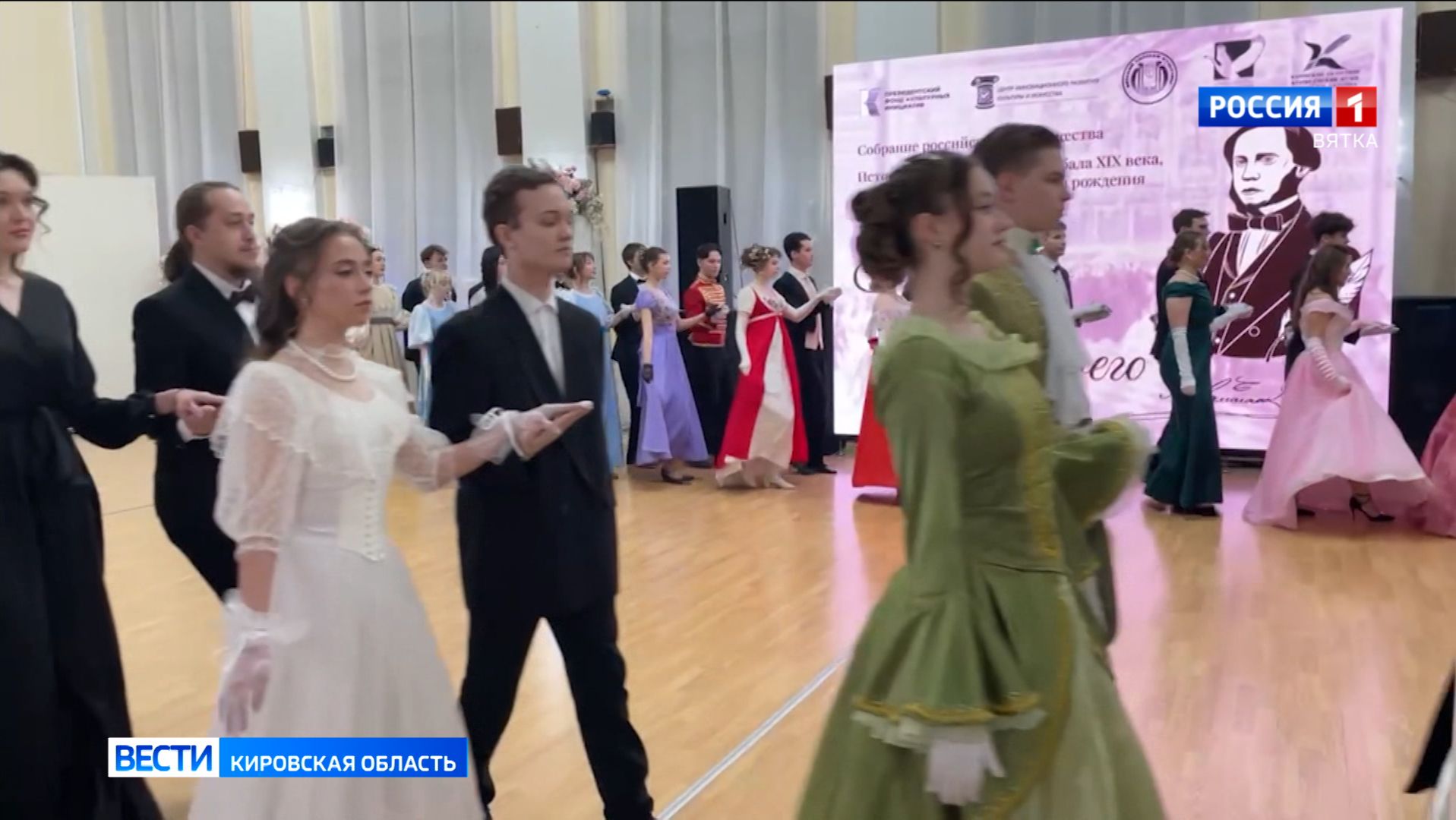 В Кирове с размахом отметили День студента смотреть онлайн