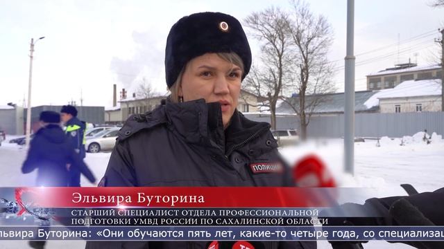 23.01.2026 Студентов и школьников познакомили с работой сахалинской полиции смотреть онлайн