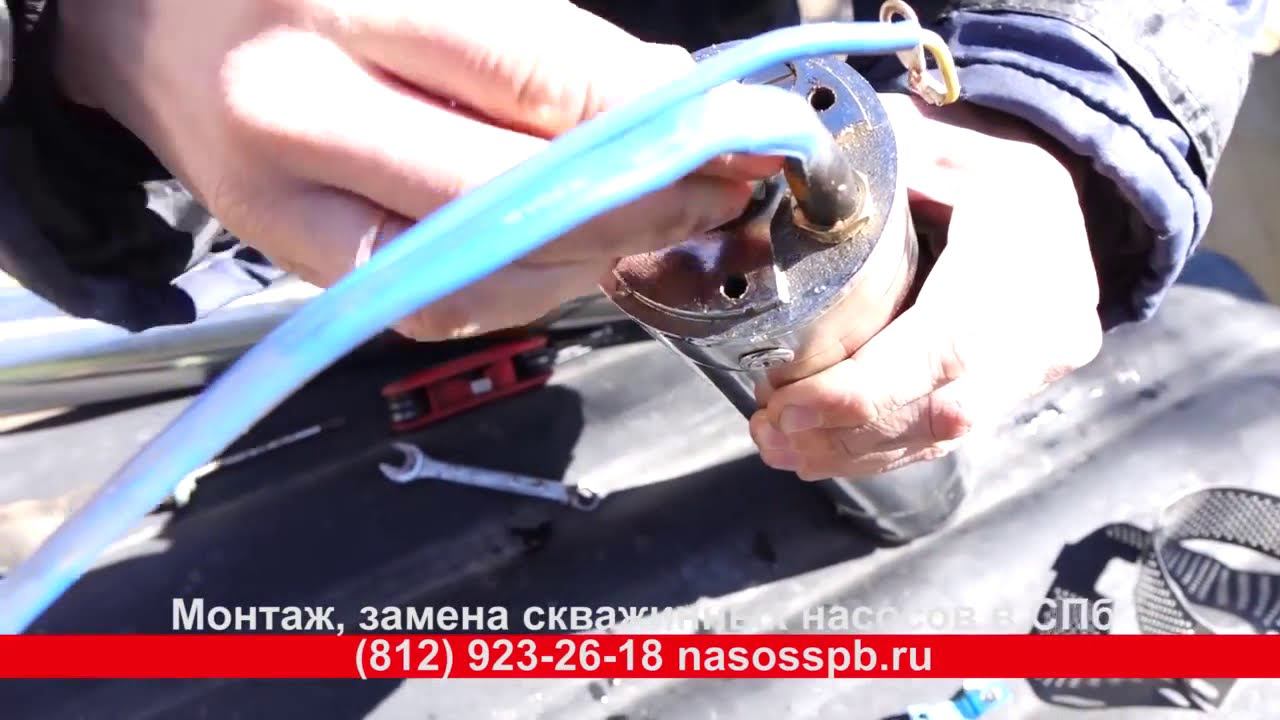 Не качает не работает насос в скважине причина - заклинило колеса примесями, разборка для чистки смотреть онлайн