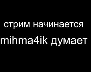 обшение