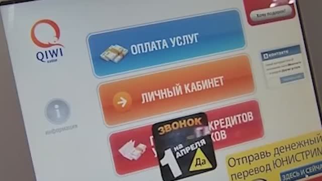 Киви Банкротство империи. История падения символа эпохи страны.