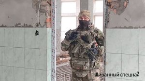 Досмотровые действия и вход в помещение. Тактика для одного бойца.