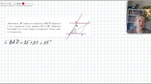 ОГЭ 17 задание. Параллелограмм