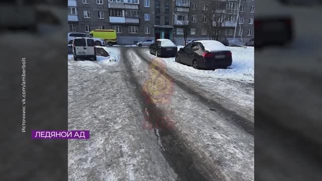 Новости Калининграда — итоги дня, 26 января 2026 каскад тв