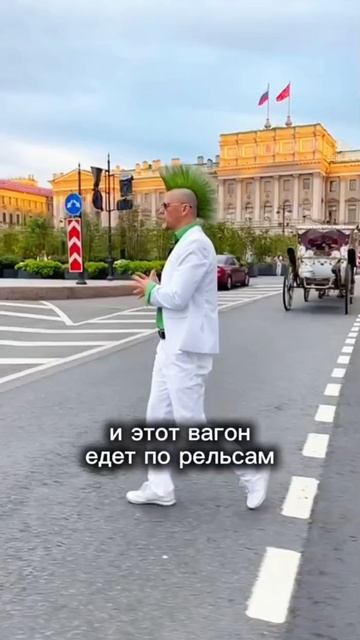 Как бы вы ездили в 19 веке? смотреть онлайн