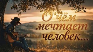 Христианское пение