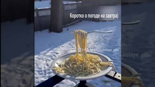 Коротко о погоде на завтра)