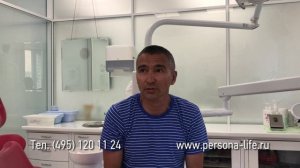 Отзывы о съемном зубном протезе "СЭНДВИЧ"