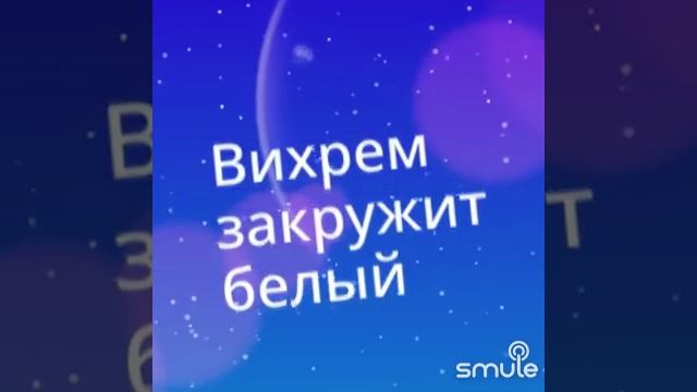 Белый танец смотреть онлайн