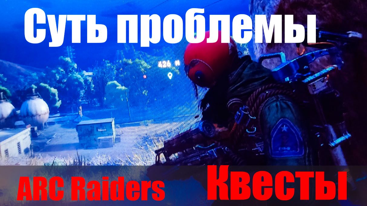 Суть проблемы смотреть онлайн