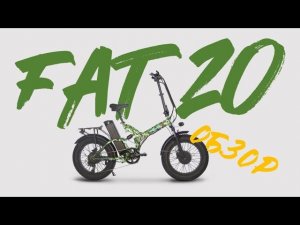Короткий обзор на Электровелосипед E-motions'  by OxyVolt FAT 20" all mountain double 2