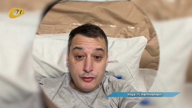 ГУБЕРНАТОР КУРСКОЙ ОБЛАСТИ АЛЕКСАНДР ХИНШТЕЙН ГОСПИТАЛИЗИРОВАН ПОСЛЕ ДТП смотреть онлайн