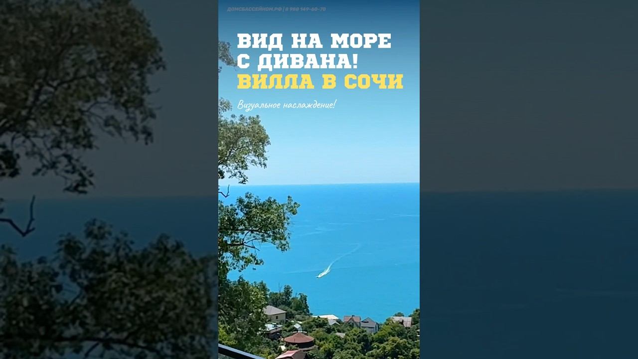 ТГ: ДОМСБАССЕЙНОМ.РФ // Я на связи: 8 988 149-60-70 // Бесплатная консультация, пиши! смотреть онлайн