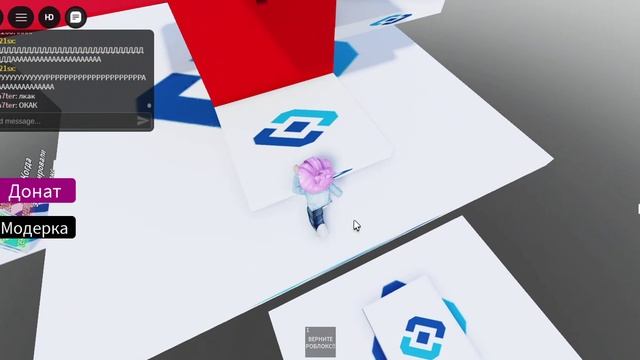 Роскомнадзор в роблоксе