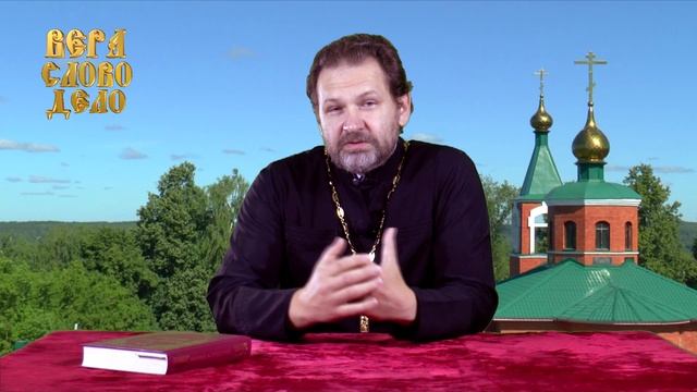 7 выпуск ВЕРА, СЛОВО, ДЕЛО. Новый год