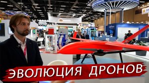 Развитие беспилотников. Как управляют Дронами на тысячи километров