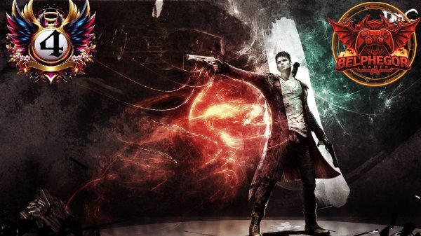 Прохождение Devil may cry 2013 #4