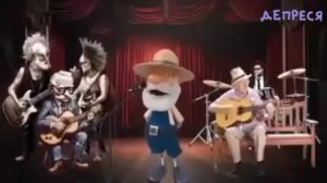 Пенсионеры. Шуточная песня