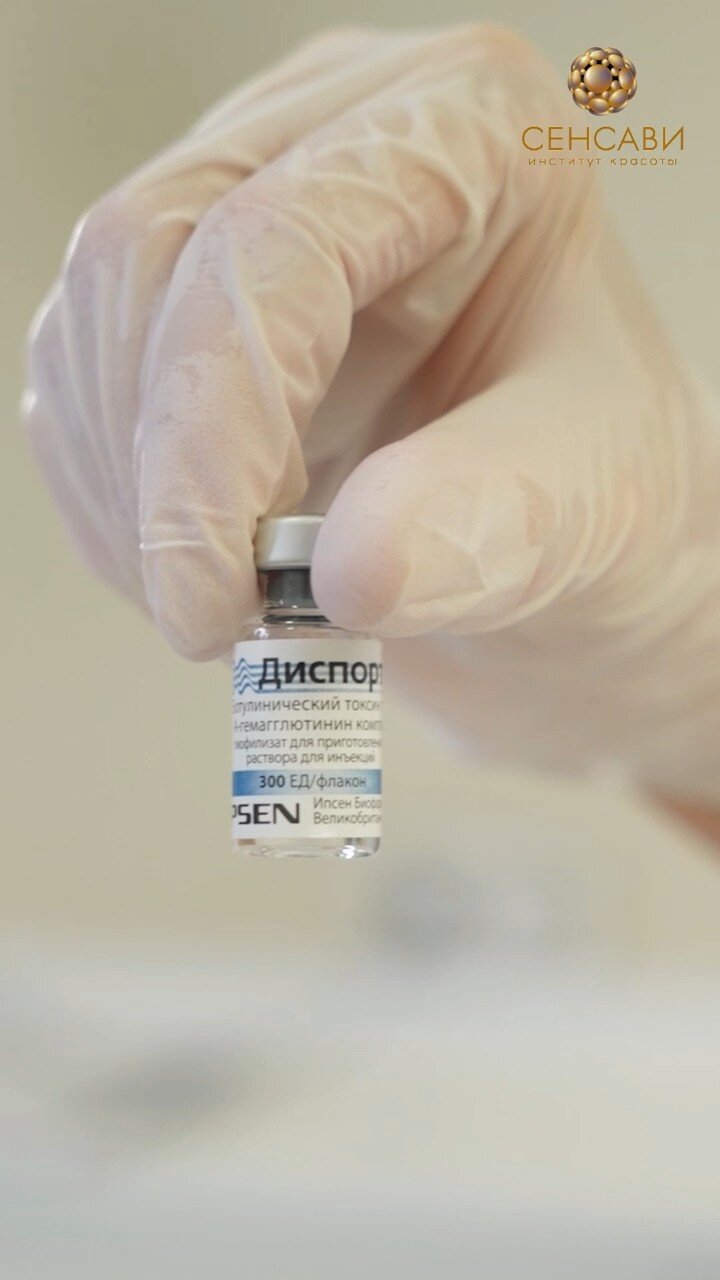 Любите процедуры с ботулотоксином? смотреть онлайн