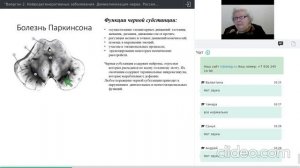 Какие Виоргоны и Виофтаны рекомендуется применять при рассеянном склерозе?