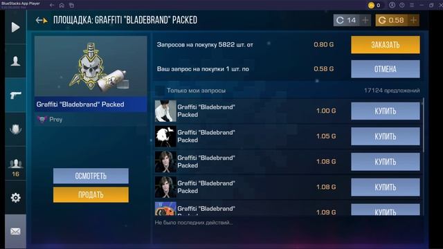 BlueStacks App Player 2026-01-26 14-36-02 смотреть онлайн