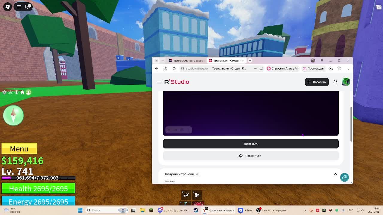 развиваемся в Blox Fruits