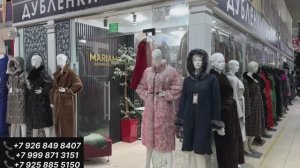 Mariam Новое поступление пальто и дубленки от ведущих фабрик Турции.
