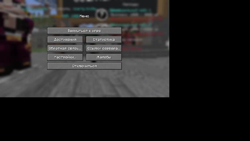 стрим по ксв майне