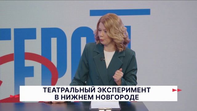 Герои Волги 20 01 26 смотреть онлайн