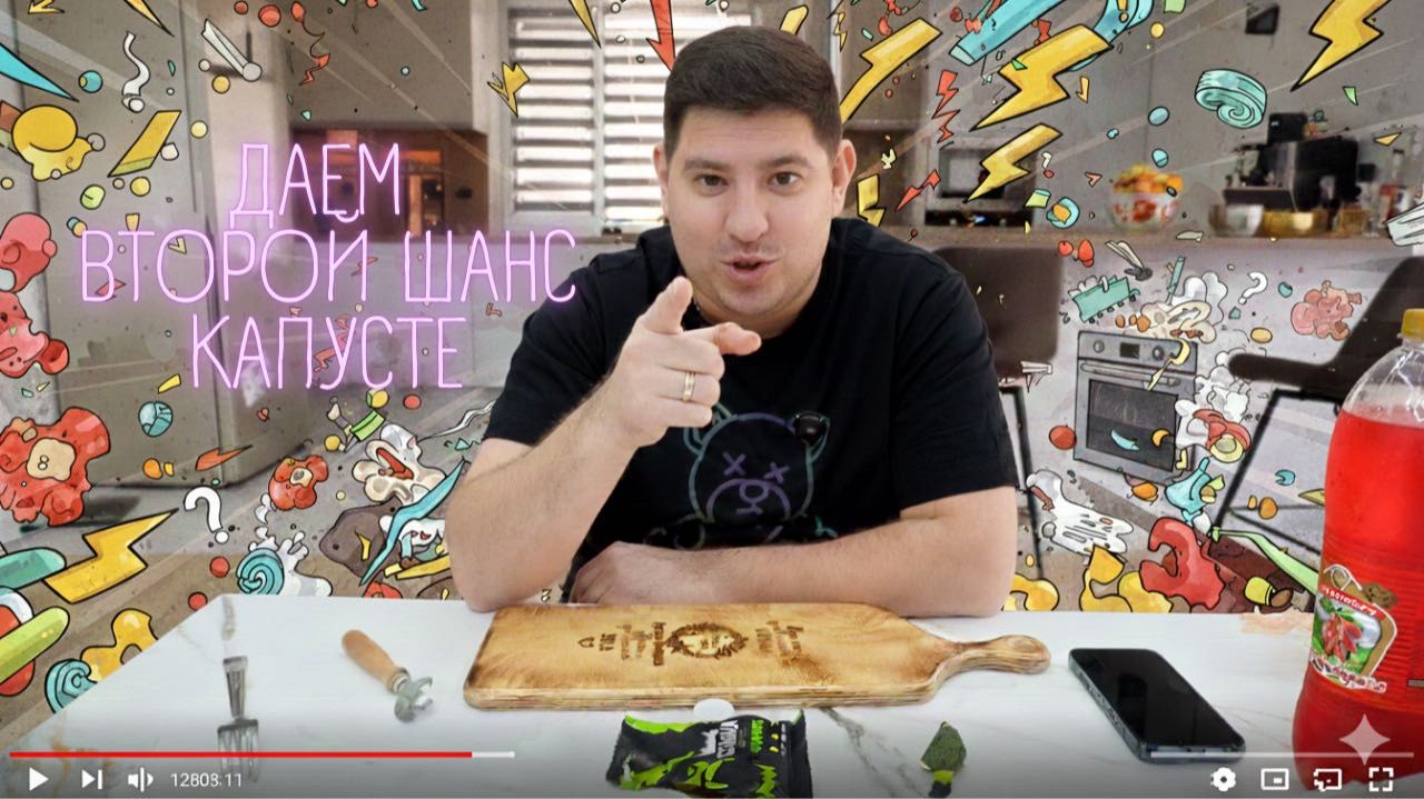 ПОПРОБОВАЛИ ПРОДУКТЫ С МАСМАРКЕТА