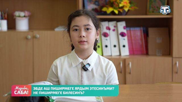 Рубрика «Балалаф». Выпуск от 26.01.2026 смотреть онлайн