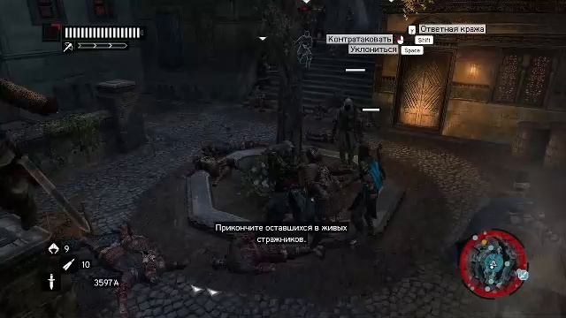 Assassin's creed Revelation ( часть 7  )