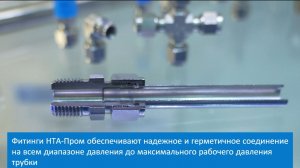 Инструкция по монтажу обжимных фитингов до 25мм НТА-Пром