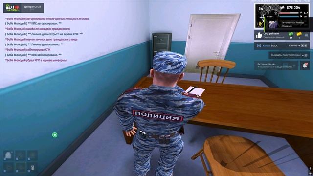 Grand Theft Auto San Andreas 2026.01.26 - 20.42.27.04.DVR - Trim смотреть онлайн