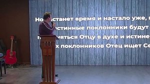Бог ищет поклонников в духе и истине. Георгий Пугачев. 25.01.2026