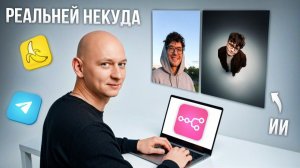 ЗАБУДЬ про ФОТОГРАФА: Нейрофотосессия с нуля за 30 минут | N8N | Nana Banana
