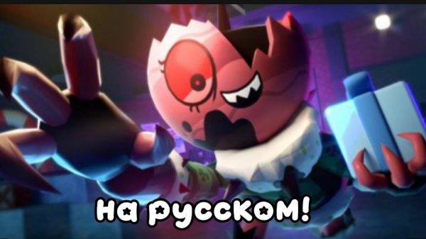 песня:"The perfect Christmas" на русском!//мир денди//реееек//хочу актива//денди//