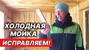 Как за 2 часа прогреть ПАРНОЕ и МОЕЧНОЕ помещение?