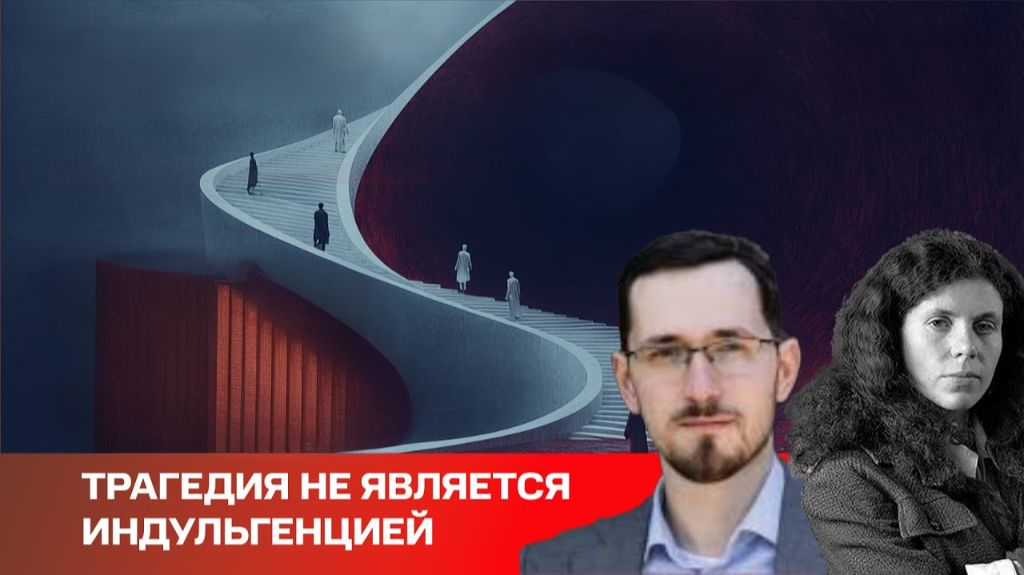 Трагедия не освобождает от наказания за преступления смотреть онлайн