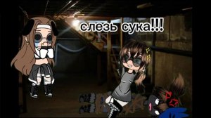 Первая сора с безглазым Джеком по ролке с «лето будет всегда»