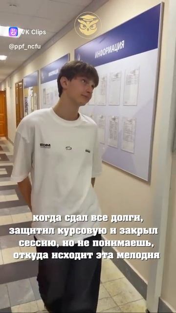 Это не сон смотреть онлайн
