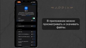 Подключение видеорегистратор-зеркало к WIFI