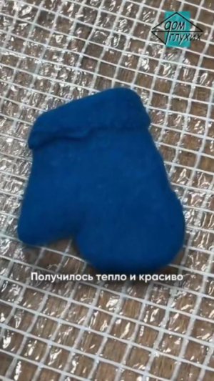 Мастер-класс по валянию из шерсти в Волгограде