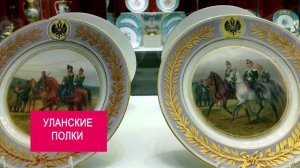 Санкт Петербург музей Фаберже - Посуда из императорского фарфорового завода. Терракотовый зал