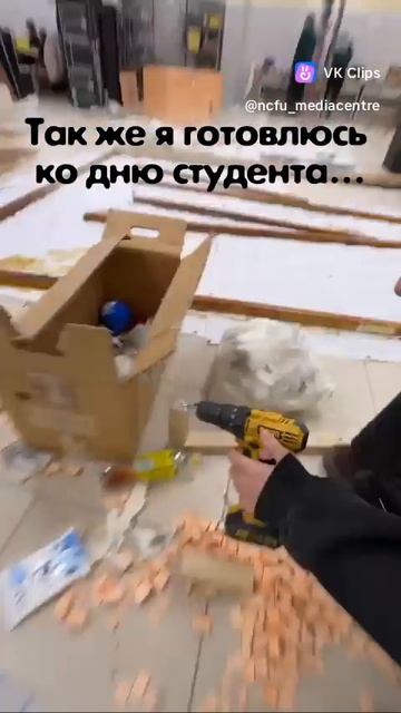 Подготовка в стиле СДВГ смотреть онлайн