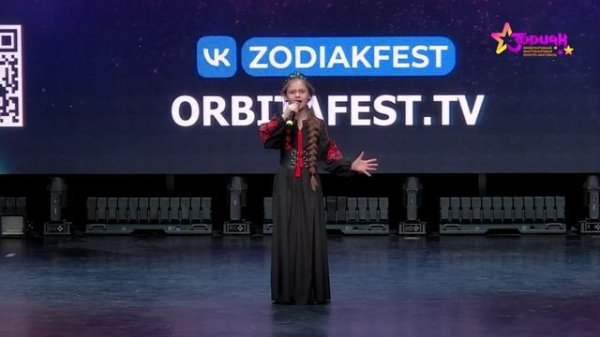 Говорунова Полина - Небо славян / Конкурс Зодиак, Санкт-Петербург, 18.01.2025