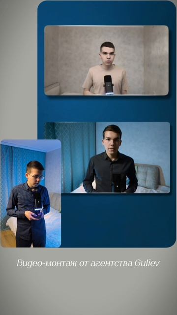 Видео-монтаж экспертного видео от агентства Guliev смотреть онлайн